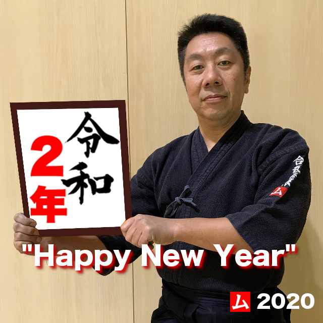 Happy New Year2020