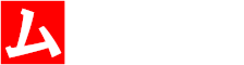 無限道場 - Aikijujutsu - ｜合氣活人術